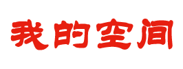 昌乐县新闻网